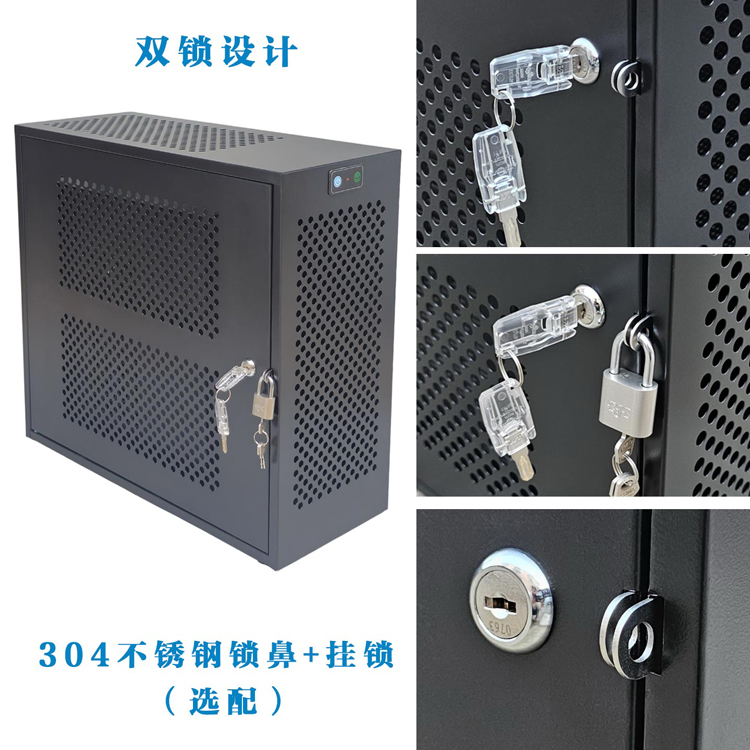 雙鎖防盜保密機箱罩