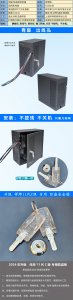 祥燁 專(zhuān)業(yè)生產(chǎn)防盜保密機(jī)箱